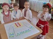 День вишиванки