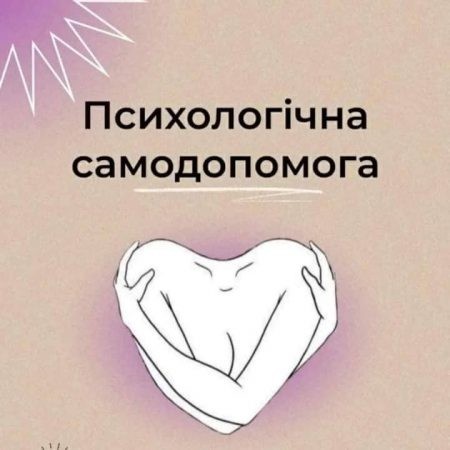 ТЕХНІКИ